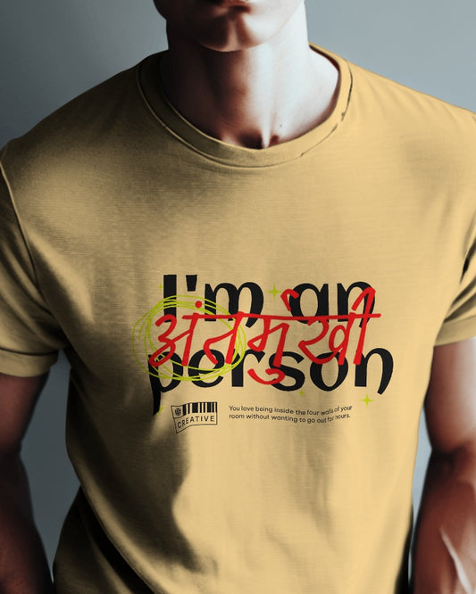 Introvert - Unisex Classic Crew T-Shirt